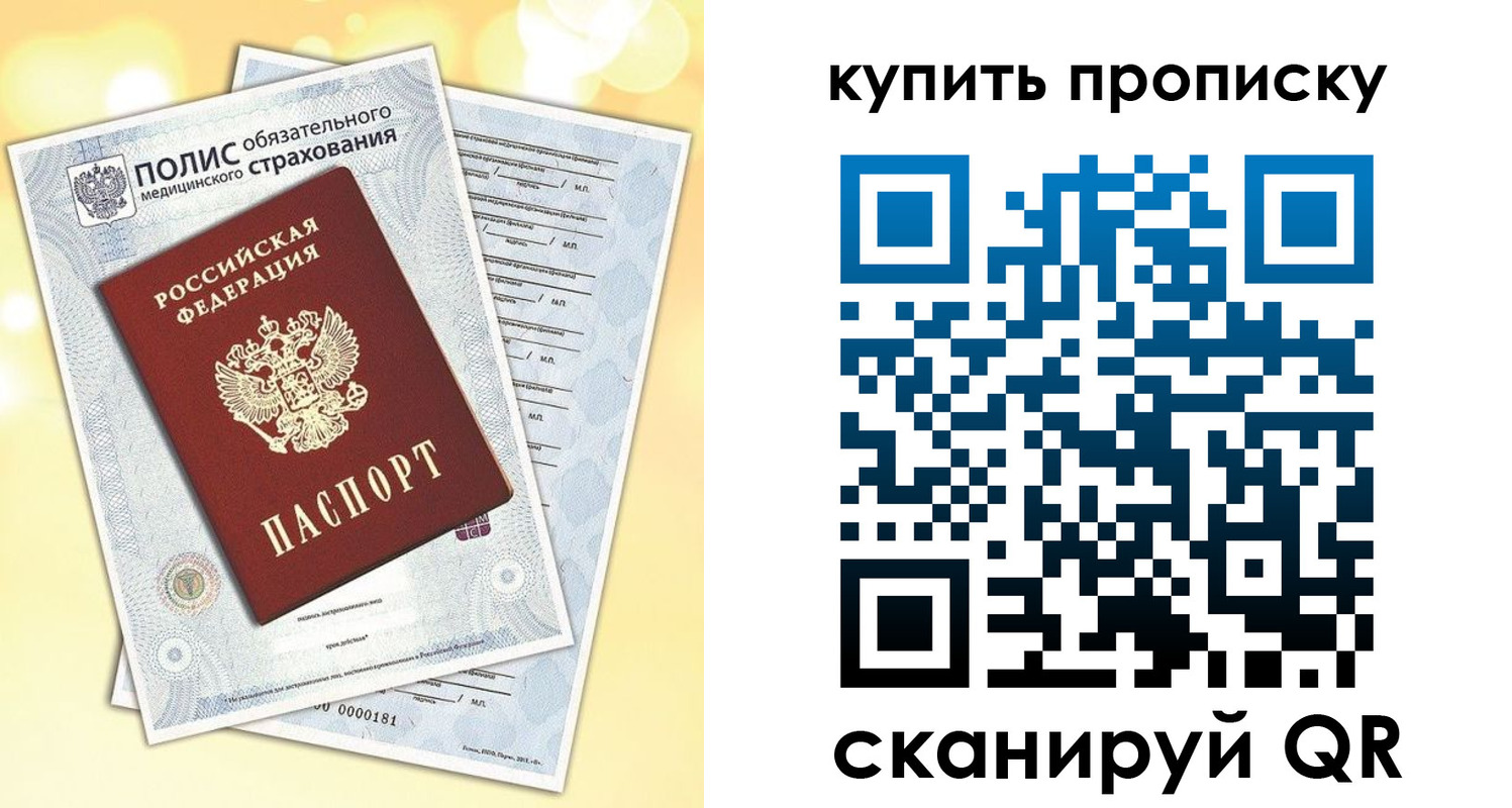 временная регистрация госуслуги в Поронайске