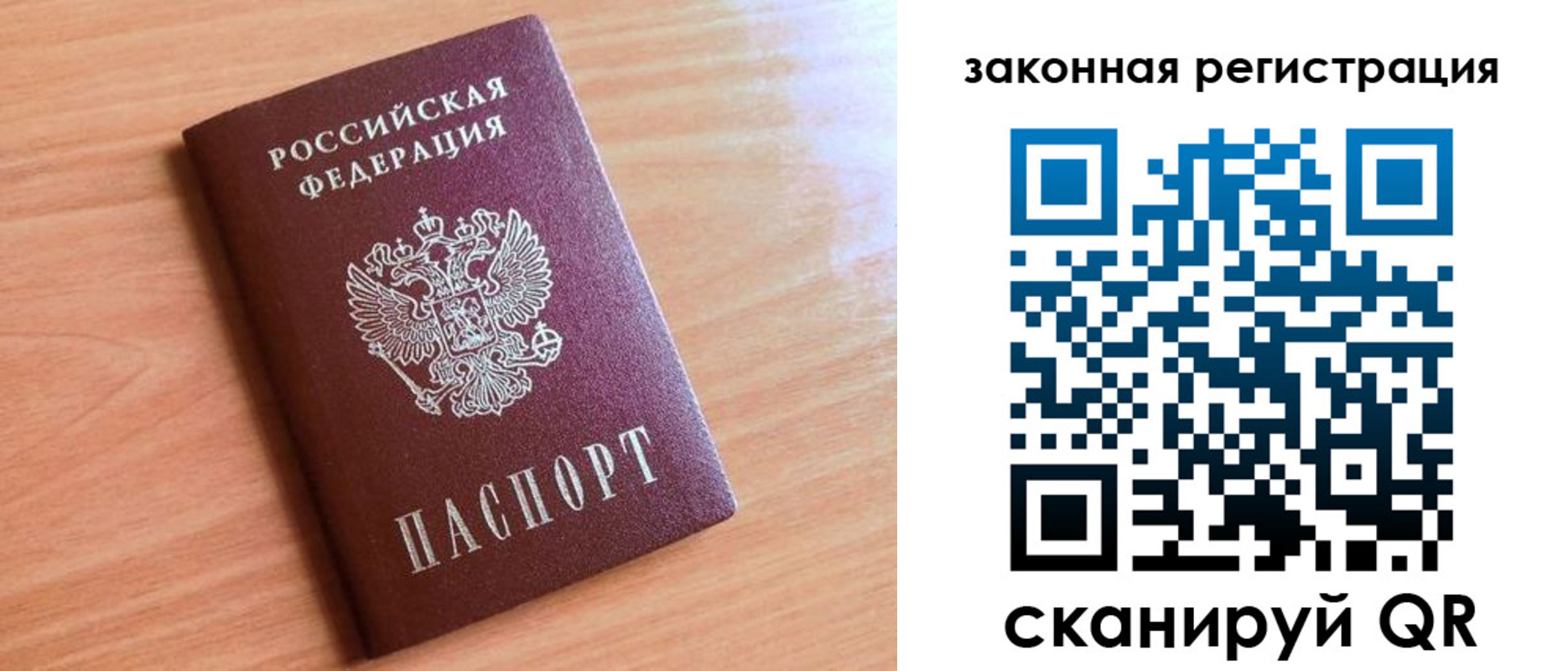 пропишу в квартире в Поронайске