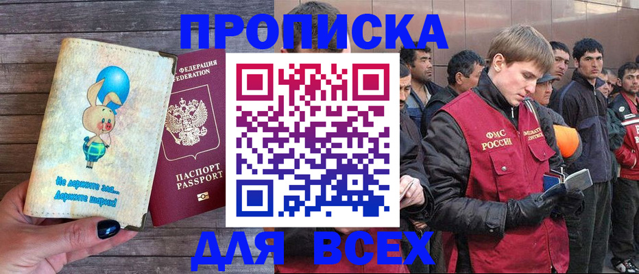 временная регистрация госуслуги в Поронайске